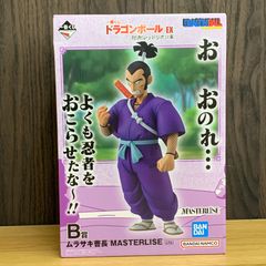 [미개봉] 이치 반 쿠지 드래곤 볼 EX 대결! 레드 리본 군 B상 무라사키 조장 MASTERLISE 피규어 반다이