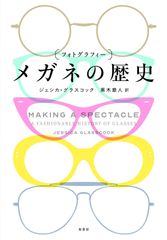 貴重】大塚康生画集 ミリタリー 4×4 グラフティ 帯付き - メルカリ