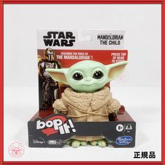 新品】マンダロリアン グローグー（ベビーヨーダ）音声付き フィギュア