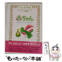 【中古】 マジカル・ダイナマイト・ツアー １/朝日ソノラマ/吉田弥生 中古】 マジカル・ダイナマイト・ツアー 1 （ソノラマコミック文庫