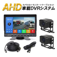 ハリアーTVコントロールキット 日本電機サービスTXC-P61D - メルカリ