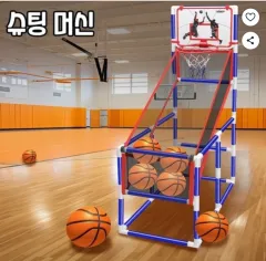 バスケットゴール 移動式 折り畳み 室内 外 ミニバスケット 家族用 ゲームのサムネイル