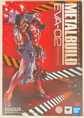 BANDAI SPIRITS METAL BUILD 에반게리온 2호기
