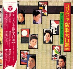 【コレクター必見！・未開封品】劉鳳屏「田園豐收好風光」AS-28394 レコード コレクター必見！・未開封品】劉鳳屏「田園豐收好風光」AS-28394