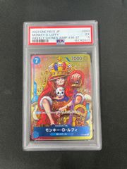 PSA9】モンキー・D・ルフィ ジャンプP-043 プロモ - メルカリ