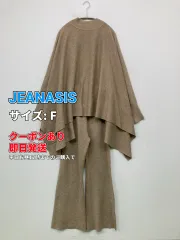 JEANASIS ジーナシス セットアップ F ベージュ ウール・ニット ナイロン 無地 レディースのサムネイル