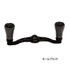 2026年最新】リブレ クランク120 シマノの人気アイテム - メルカリ