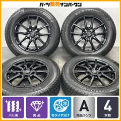 【美品 バリ溝】 Gspeed G-02 16in 6.5J +38 PCD114.3 ミシュラン X-ICE SNOW 205/65R16 ヤリスクロス セレナ エクストレイル ヴェゼルのサムネイル