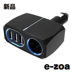 Kashimura  カシムラ ダイレクトソケット 3リバーシブルUSB 自動判定 7.2A KX-213 (2568872)のサムネイル