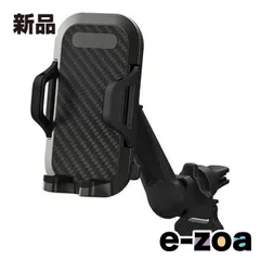Kashimura  カシムラ スマホホルダー ロングアームエアコン取り付け AT-91 (2568828)のサムネイル