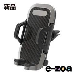 Kashimura  カシムラ エアコン用スマホホルダー AT-64 (2568823)のサムネイル
