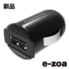 Kashimura  カシムラ DC-2.4A-リバーシブルUSB 自動識別 インジケーター DC-027 (2568837)のサムネイル