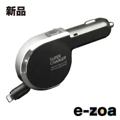 Kashimura  カシムラ DC充電器 リール インジケーター付 2.4A LN ブラック KL-82 (2568860)のサムネイル