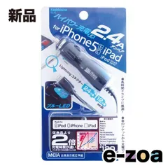 Kashimura  カシムラ DC充電器2.4A Lightning ブラック-ブルー KL-6 (2568857)のサムネイル