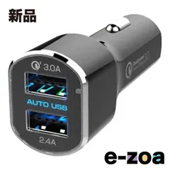 Kashimura  カシムラ DC充電器 5.4A急速充電 リバーシブルUSB 2ポート QC3 自動判定 AJ-554 (2568812)のサムネイル