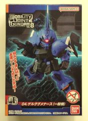 반다이 남코 MOBILITY JOINT GUNDAM VOL.8 기동전사 건담 SEED FREEDOM 겔구그메너스 (일반기) 04