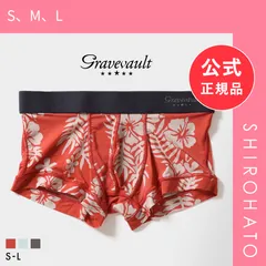 【新品】グレイブボールト Vintage ローライズ ボクサーパンツ メンズ 前とじ S M L Gravevault(S、M、L)のサムネイル