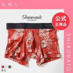 【新品】グレイブボールト Vintage ショートボクサー メンズ ボクサーパンツ 前とじ S M L Gravevault(S、M、L)のサムネイル