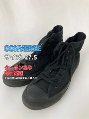 Converse All Star ハイカット ブラック 27cm - メルカリ