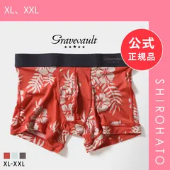 【新品】グレイブボールト Vintage ショートボクサー メンズ ボクサーパンツ 前とじ XL XXL 大きいサイズ Gravevault(XL、XXL)のサムネイル