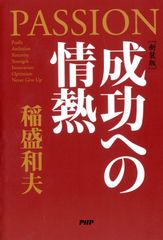 西部警察 キャラクターコレクション ジュン 五代純 (石原良純) [DVD