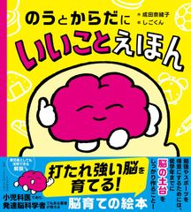シリーズ いのちの授業 全5巻 ポプラ社 絵本 ハードカバー - メルカリ