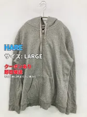 HARE ハレ パーカー LARGE グレー コットン 無地 ジップアップ 長袖 レディースのサムネイル