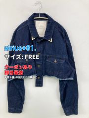 sirius+81. デニムジャケット FREE ネイビー 無地 フードなし ボタン 