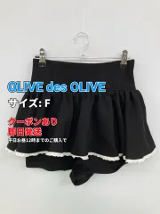OLIVE des OLIVE オリーブデオリーブ パンツ F ブラック レディースのサムネイル