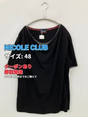 NICOLE CLUB ニコルクラブ Tシャツ/カットソー 48 ブラック 無地 ミドル丈 半袖 Uネック メンズのサムネイル