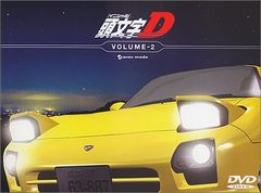 頭文字D イニシャルD コンプリートBOX 入手困難 LD 全129話特典映像