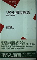 相場サイクルの基本 メリマンサイクル論 レイモンド・A・メリマン