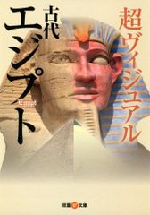 妖精帝國 / 救世Άργυρoς(アルギュロス) CD+DVD Amazon.co.jp: 救世