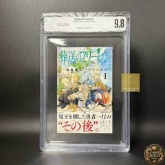 BGS鑑定品7.5・Altered】ポケットモンスタースペシャル 第1巻 初版 帯