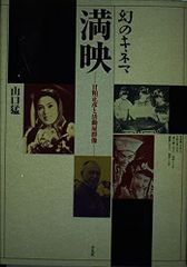 視覚探偵 日暮旅人 TV版 + 金ロー特別ドラマ企画版 全5巻 DVD - メルカリ