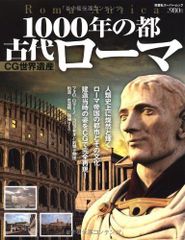 し*ん様 宇宙植民島 G・K・ディケンズ 1990年発行 - メルカリ