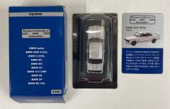1/24 国産名車コレクション 三菱 FTO GPX 1994 - メルカリ