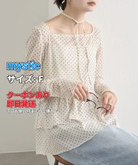 美品✨ネセセア nesessaire 水玉 ブラウス ドット 丸襟 リボン - メルカリ