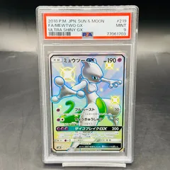 2026年最新】ミュウツーgx ssrの人気アイテム - メルカリ