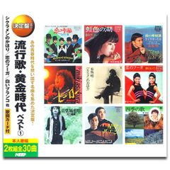 新品昭和傑作テレビドラマDVDコレクション俺たちの旅1号〜23号23冊