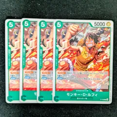 2026年最新】ONE piece card game luffyの人気アイテム - メルカリ