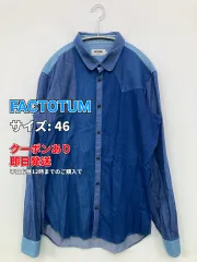 FACTOTUM ファクトタム シャツ/ブラウス 46 ブルー デニム コットン 無地 ミドル丈 長袖 レギュラーカラー メンズのサムネイル
