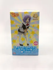 2026年最新】らきすた おんすての人気アイテム - メルカリ