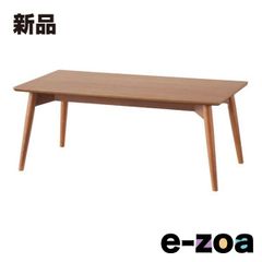 美品】ニトリ セーブル DBR センターテーブル 棚付 - メルカリ
