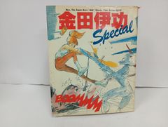 金田伊功Special 金田伊功スペシャル 徳間書店 - メルカリ