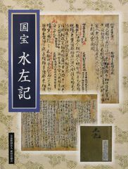 日本文芸社 ゴラク・コミックス 撞球水滸伝 初版 中野喜雄 - メルカリ