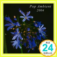 【送料無料】Pop Ambient 2004 [CD] Various Artists_02