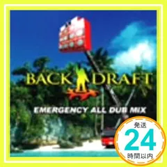 ✨新品✨EMERGENCY ALL DUB MIX [CD] BACK DRAFT? ARM STRONG? CHEHON? NATURAL WEAPON? PEQUU? 風? 強? G2? ARARE? TOMO? AKANE; BACK DRAF_11のサムネイル