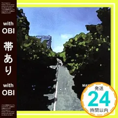 【帯あり】目抜き通り [CD] MAMALAID RAG; 田中拡邦_07