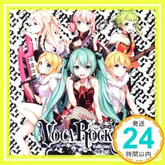 2026年最新】VOCAROCK collectionの人気アイテム - メルカリ